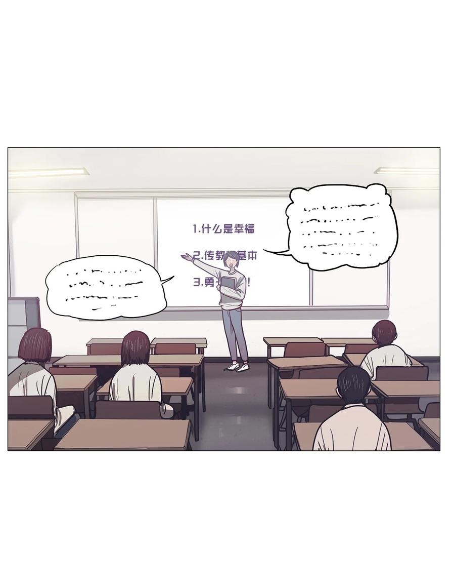 57 走向乐园（2）(1/2)-第57话