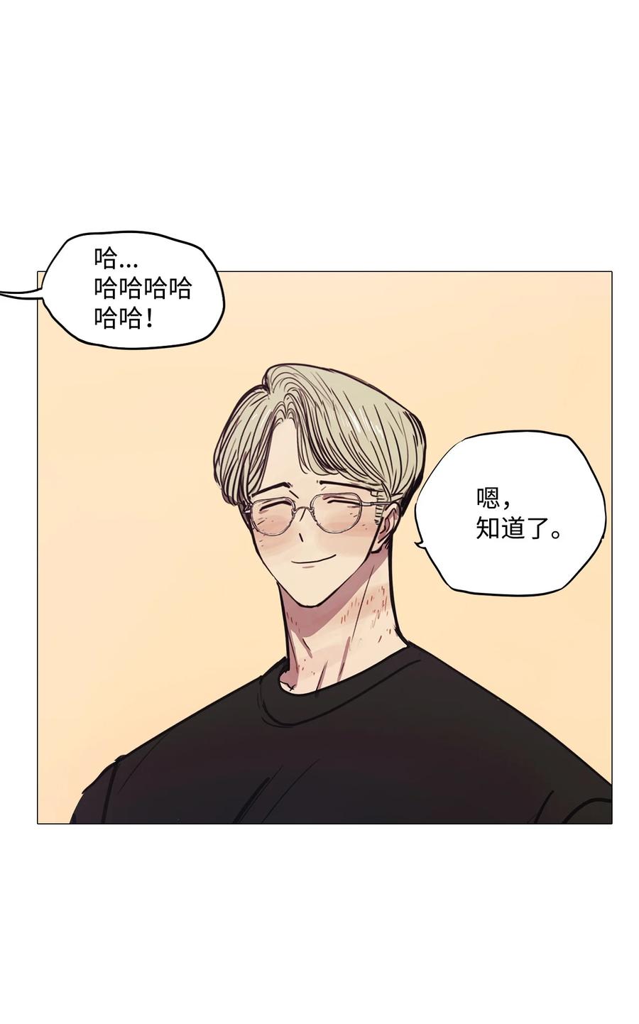 57 走向乐园（2）(1/2)-第57话