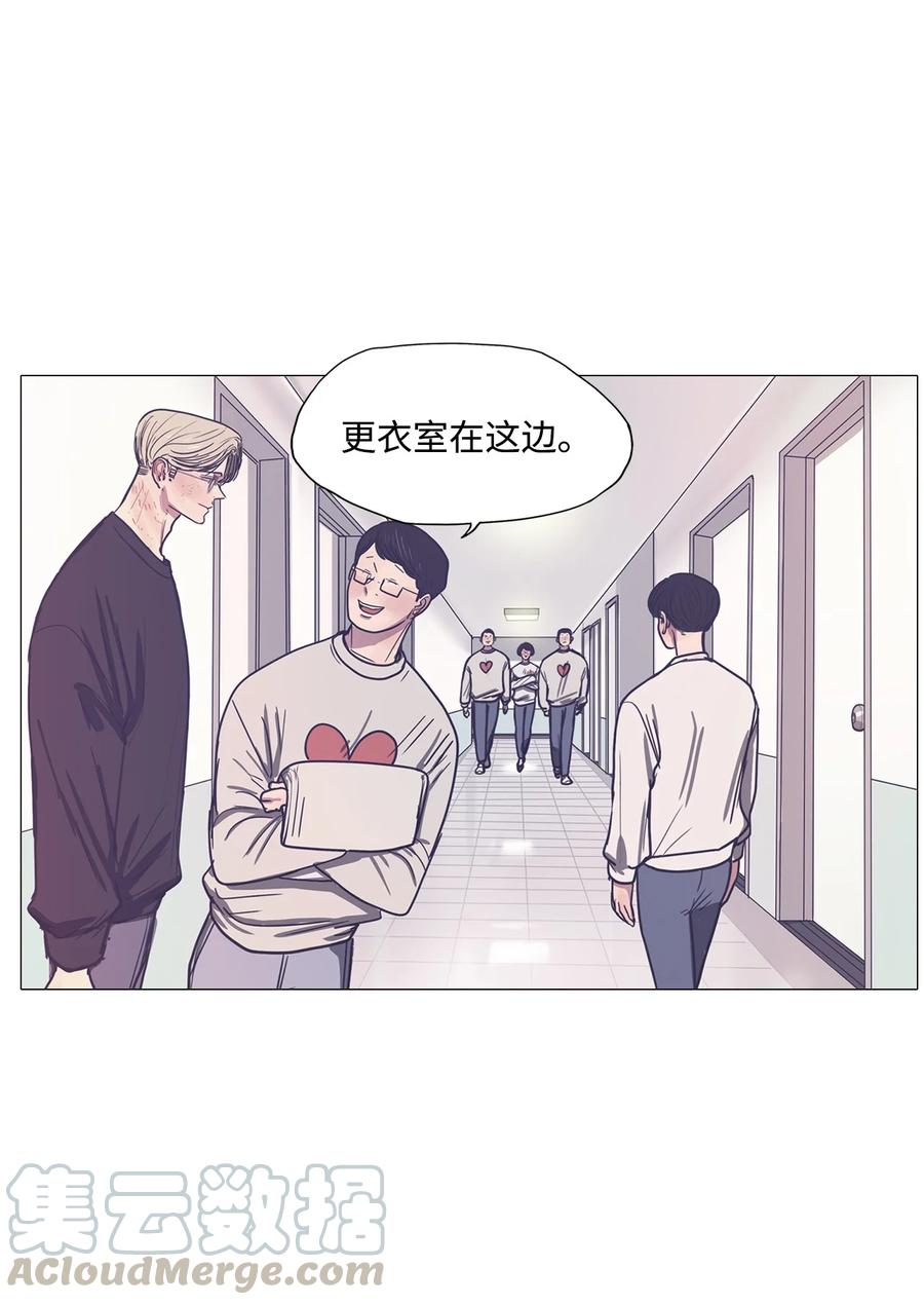 57 走向乐园（2）(1/2)-第57话