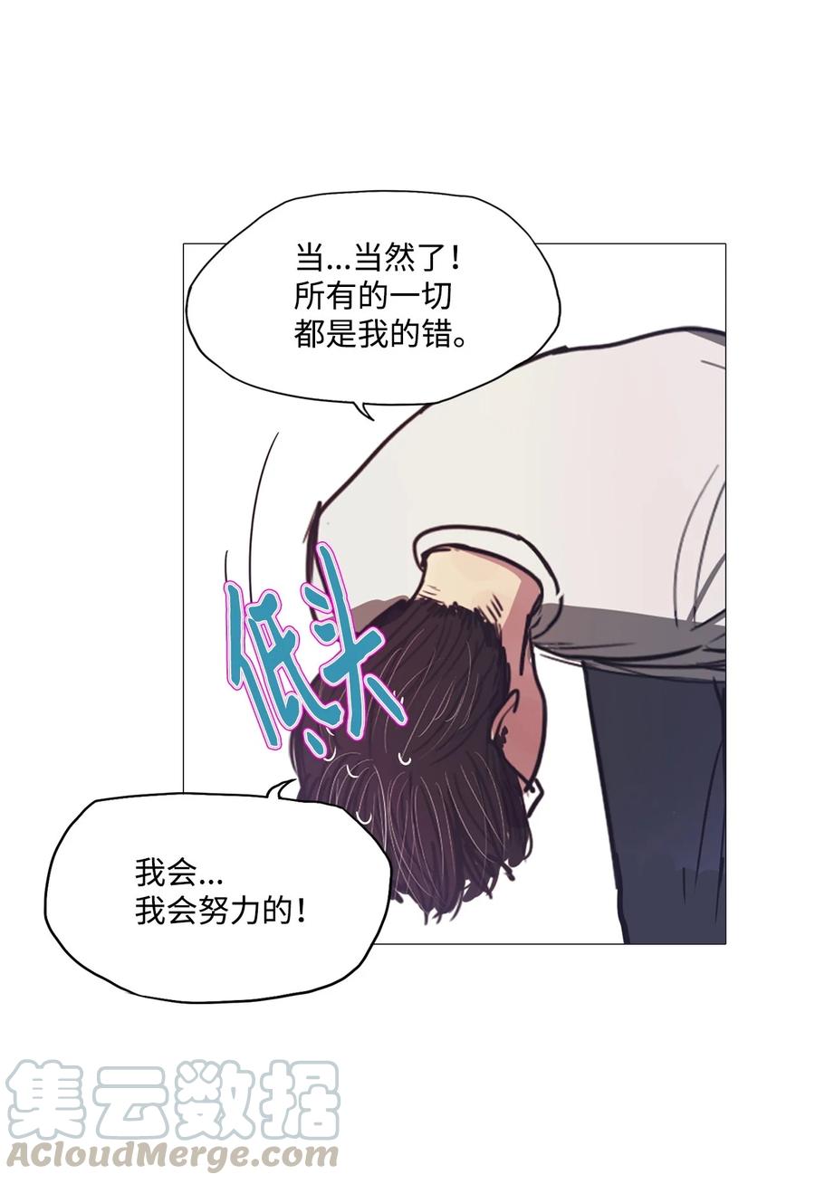 57 走向乐园（2）(1/2)-第57话