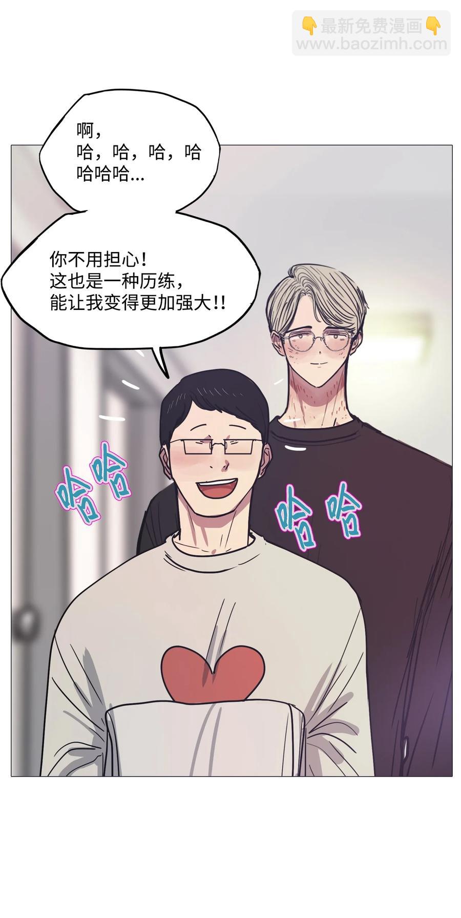 57 走向乐园（2）(1/2)-第57话