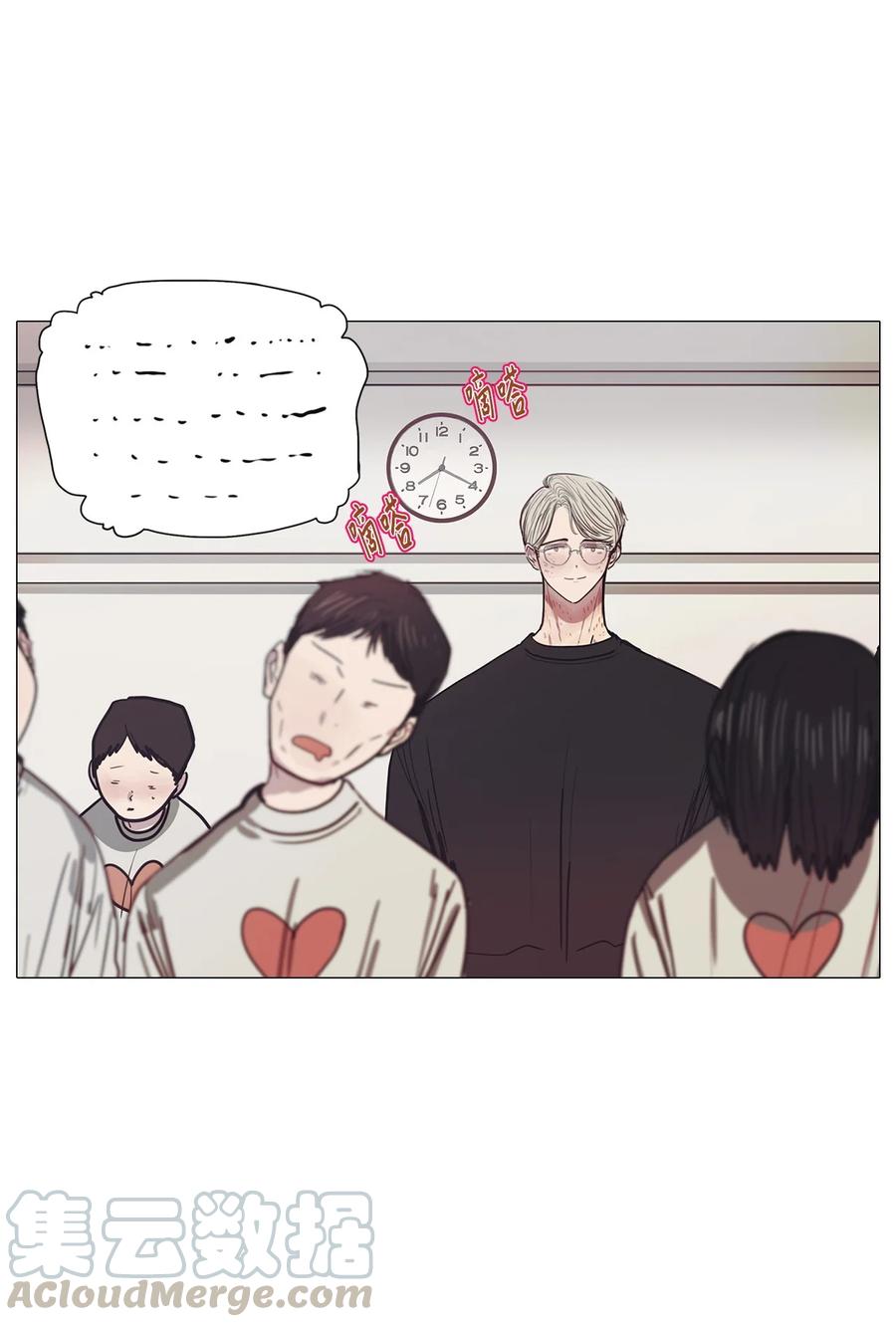 57 走向乐园（2）(1/2)-第57话