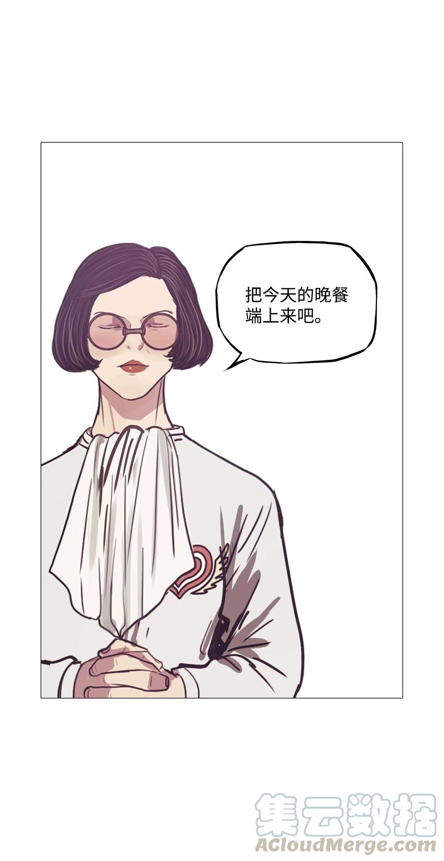 57 走向乐园（2）(1/2)-第57话