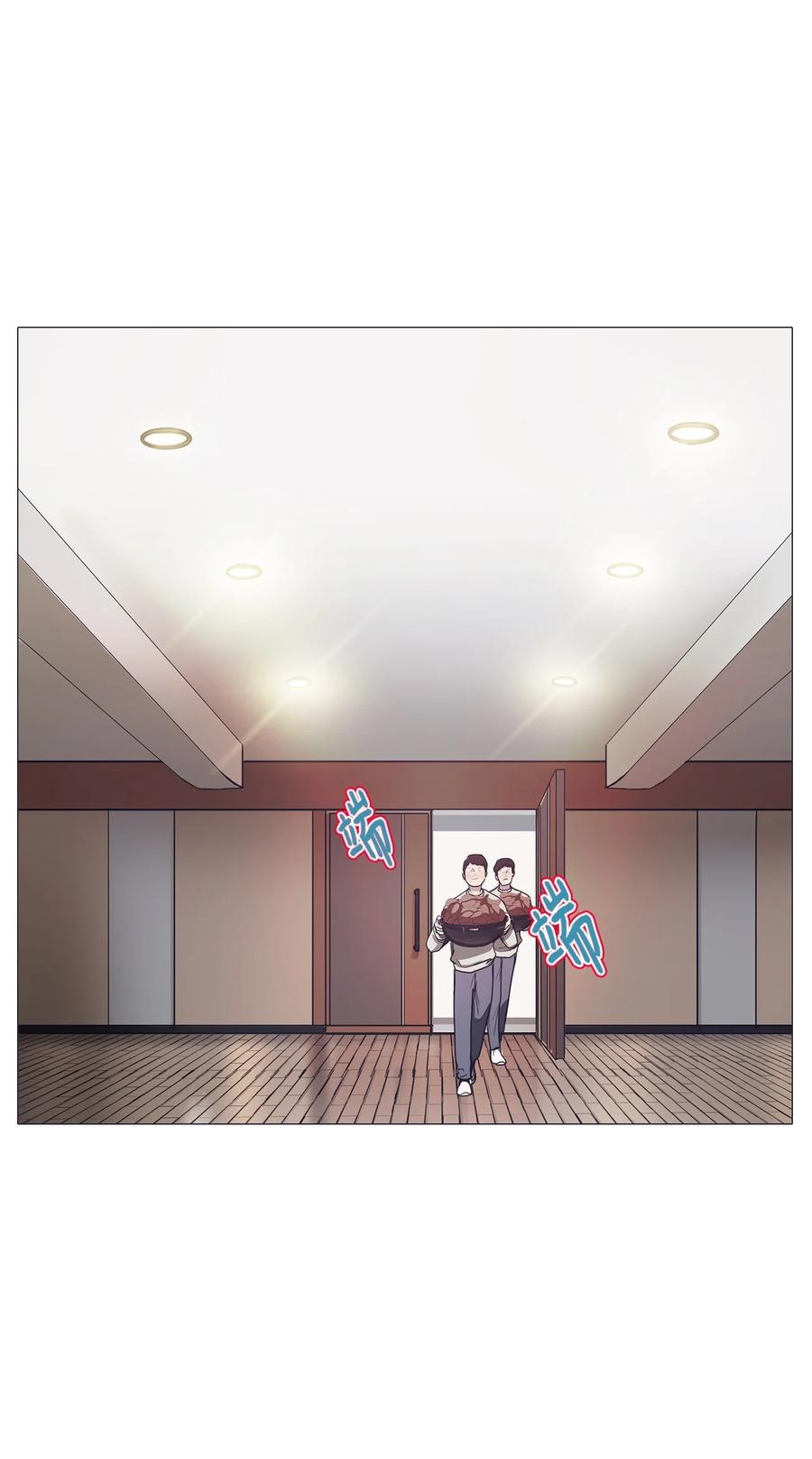 57 走向乐园（2）(1/2)-第57话