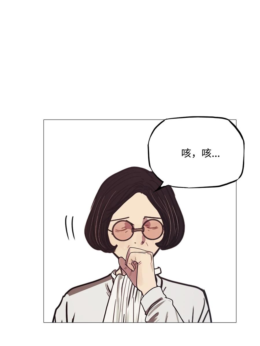 57 走向乐园（2）(1/2)-第57话