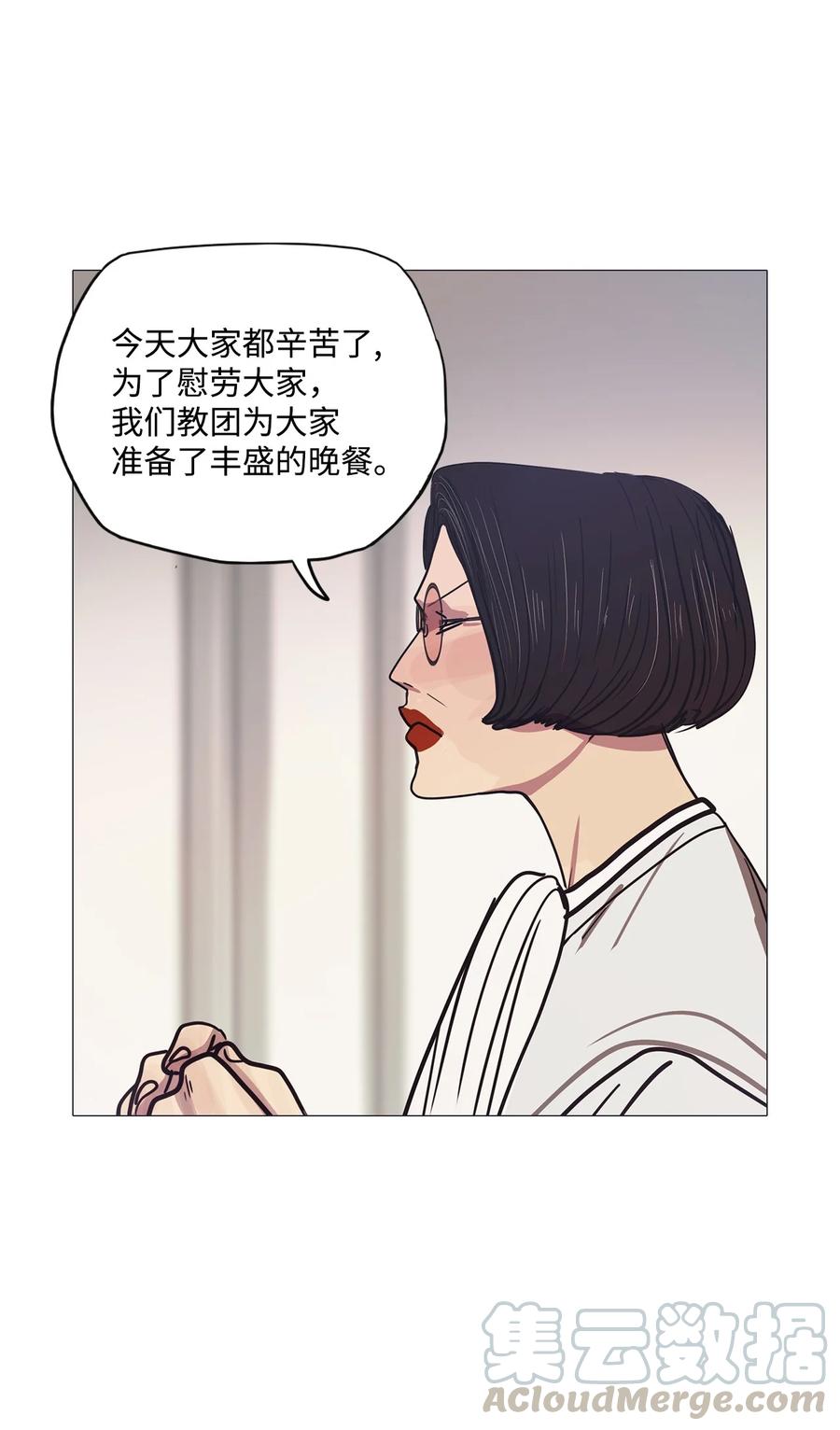 57 走向乐园（2）(1/2)-第57话