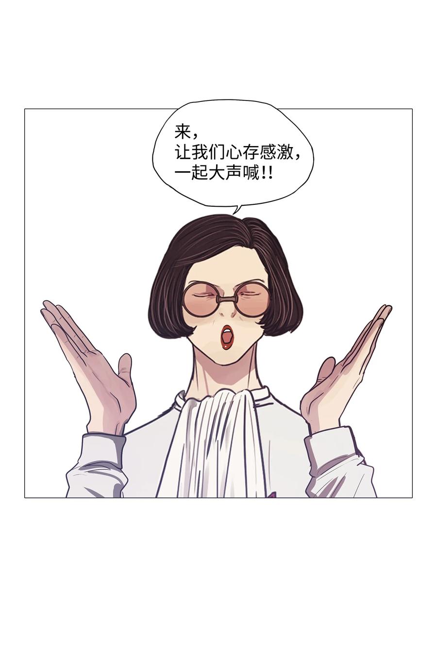 57 走向乐园（2）(1/2)-第57话