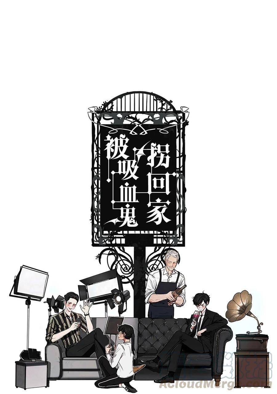 57 走向乐园（2）(1/2)-第57话