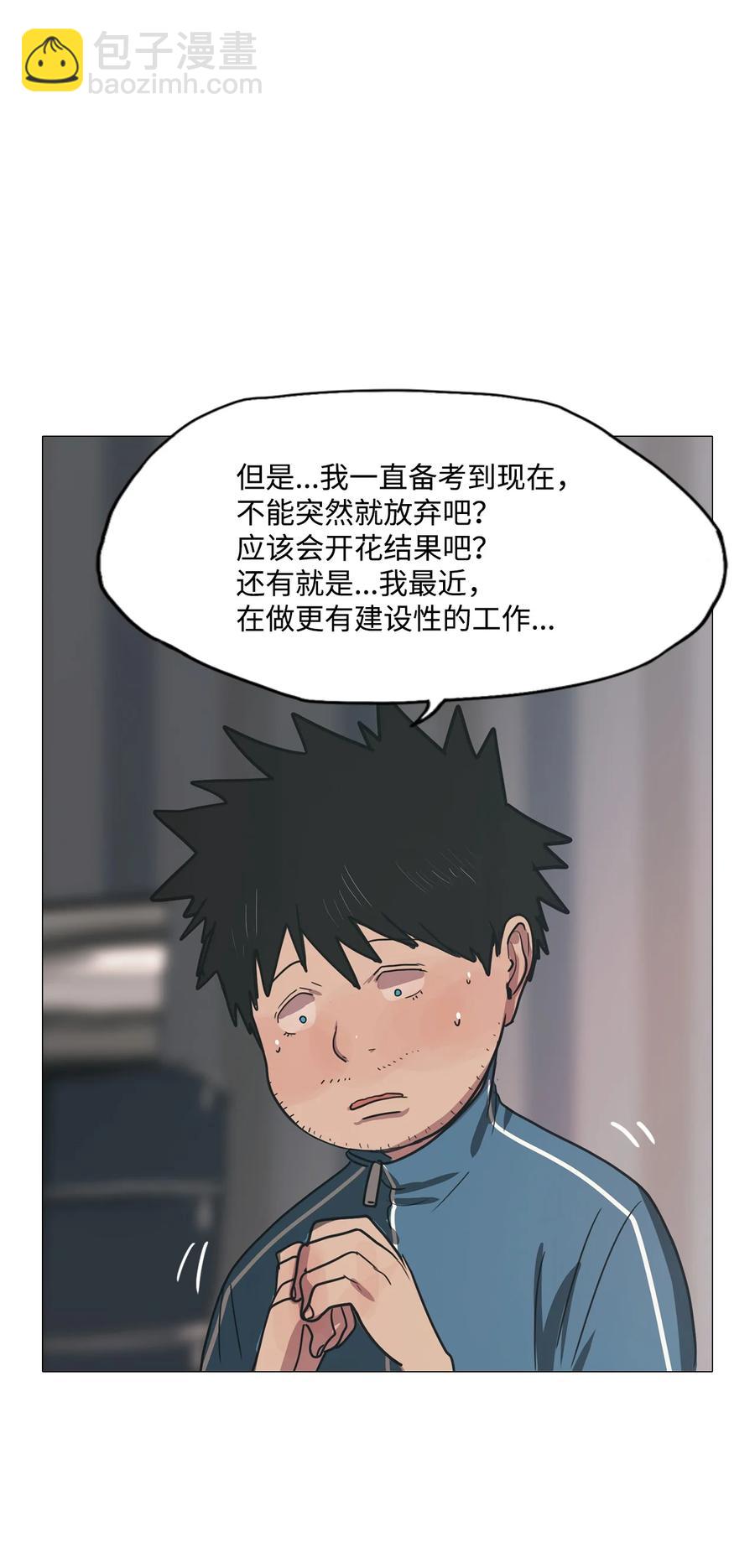 59 走向乐园（完结）(1/2)-第59话