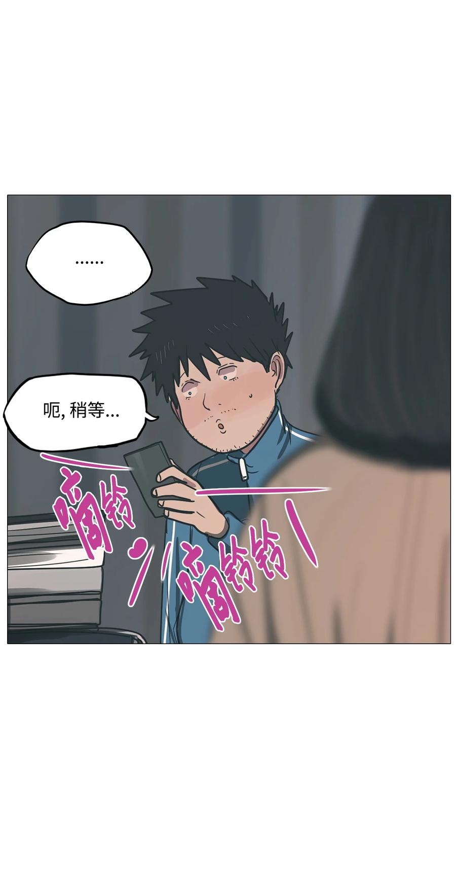 59 走向乐园（完结）(1/2)-第59话