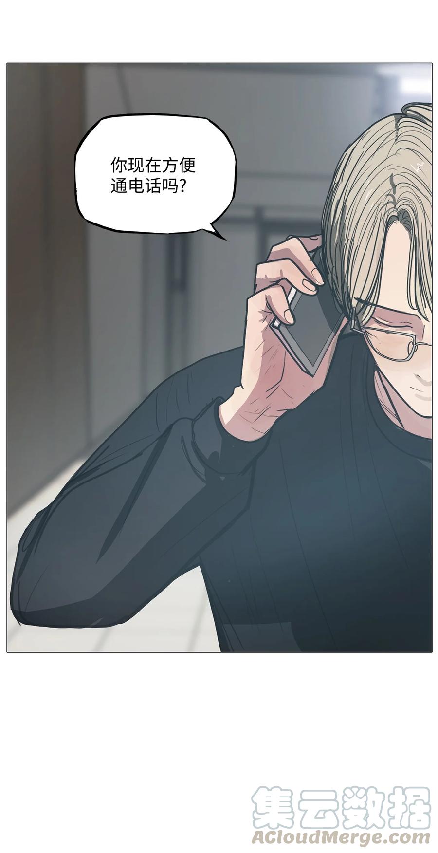 59 走向乐园（完结）(1/2)-第59话