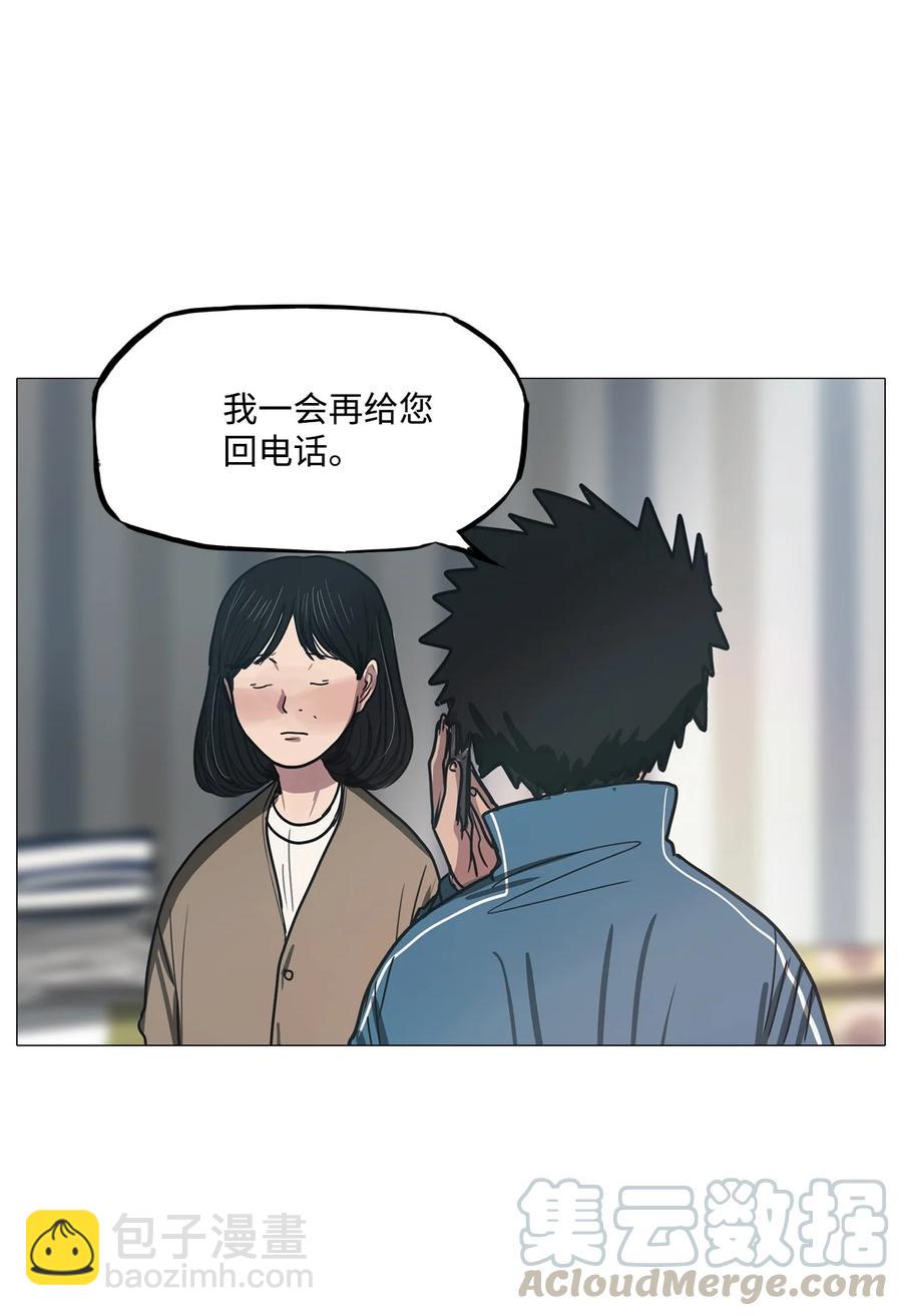 59 走向乐园（完结）(1/2)-第59话
