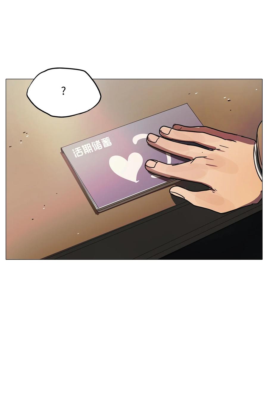 59 走向乐园（完结）(1/2)-第59话