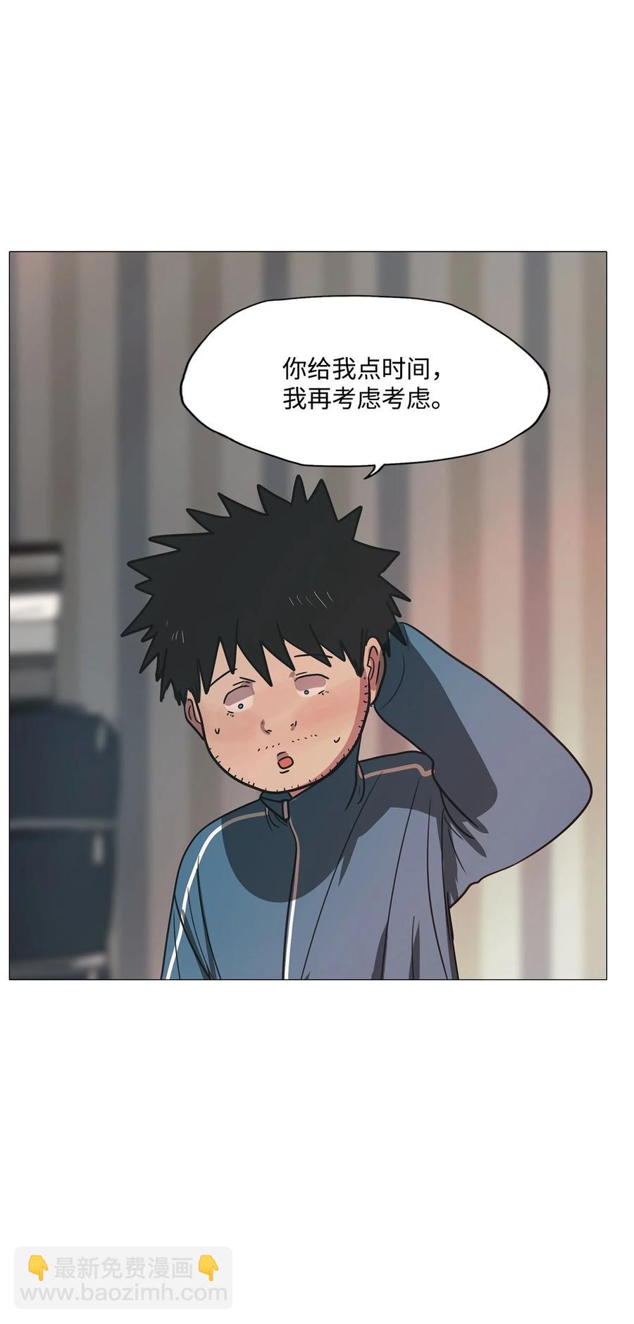 59 走向乐园（完结）(1/2)-第59话