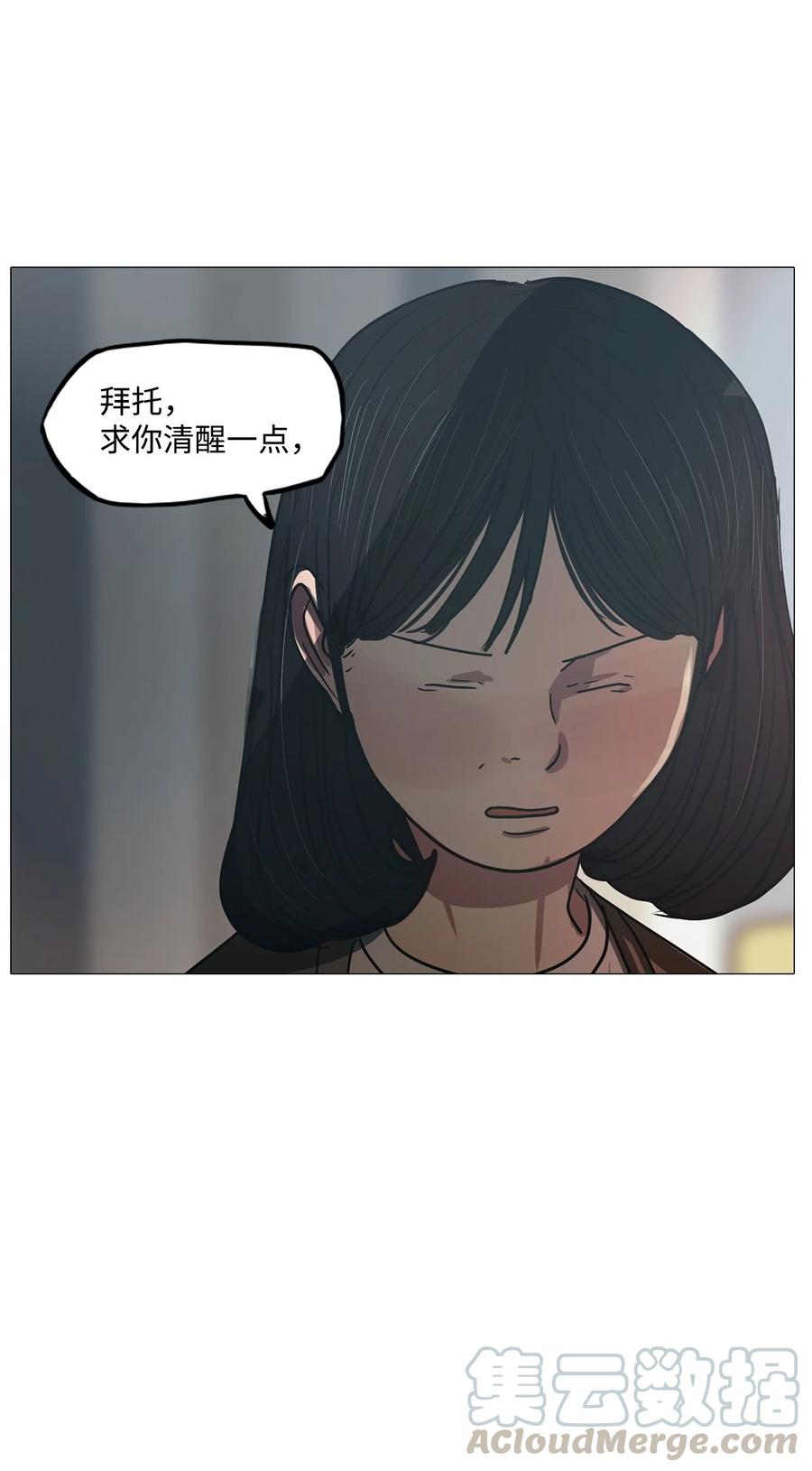 59 走向乐园（完结）(1/2)-第59话