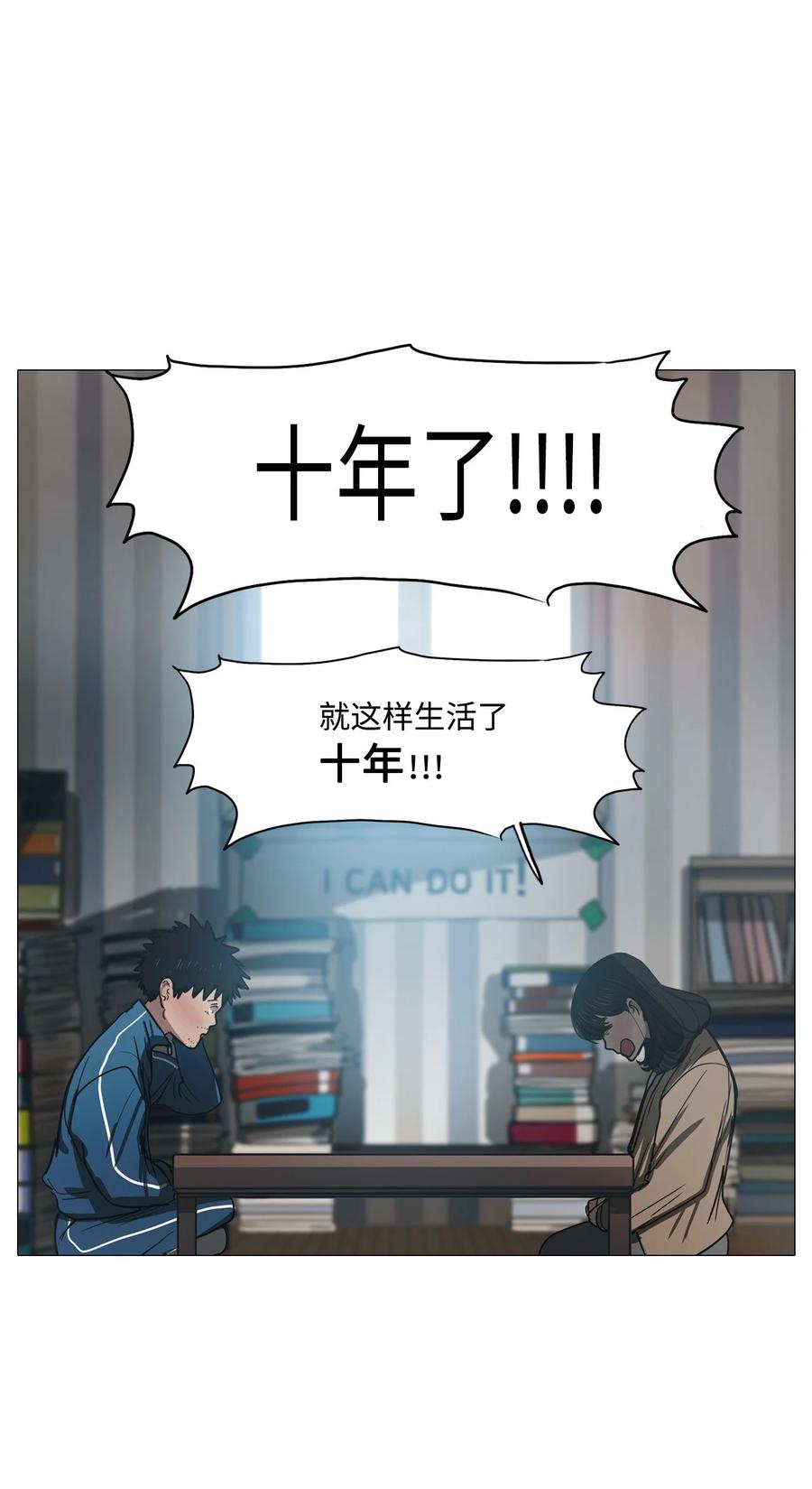 59 走向乐园（完结）(1/2)-第59话