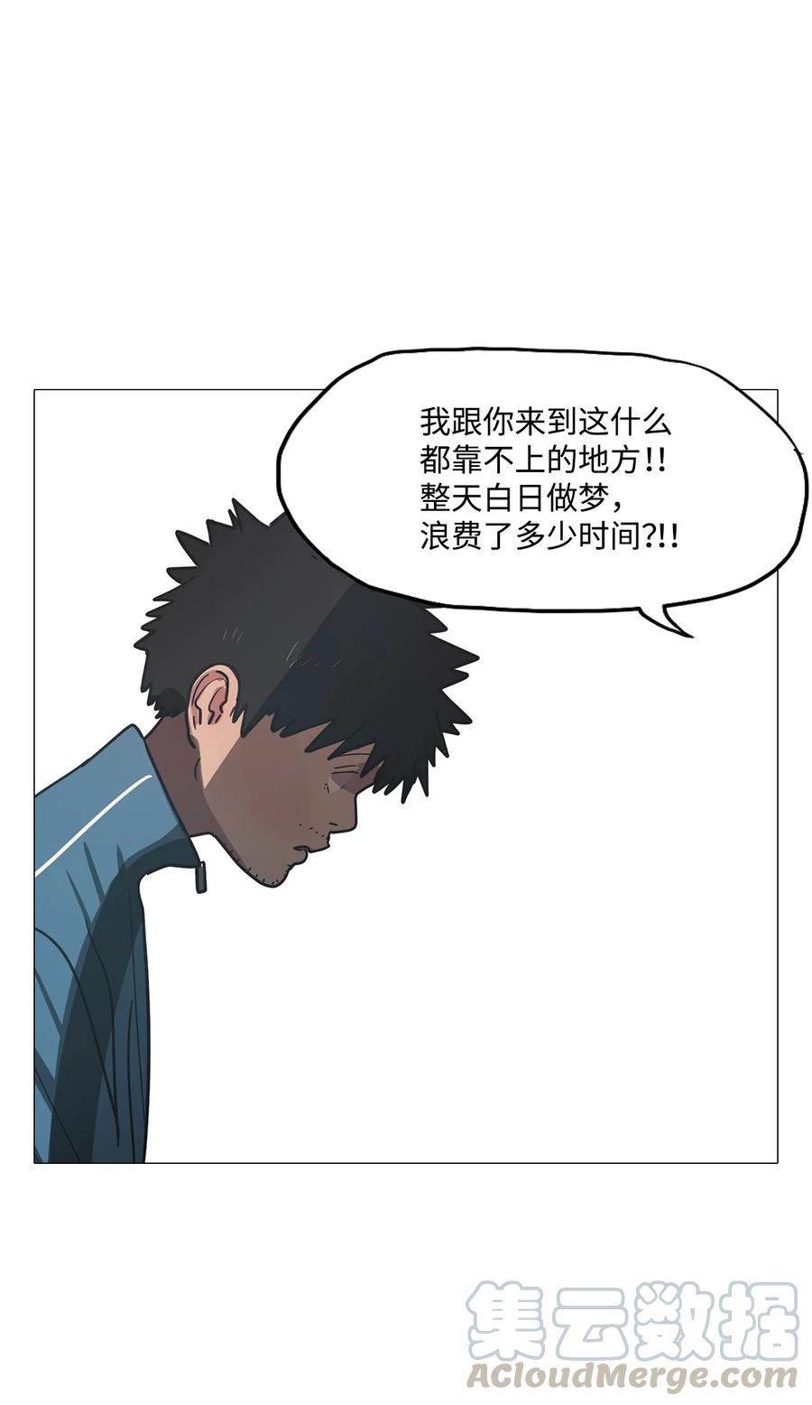 59 走向乐园（完结）(1/2)-第59话