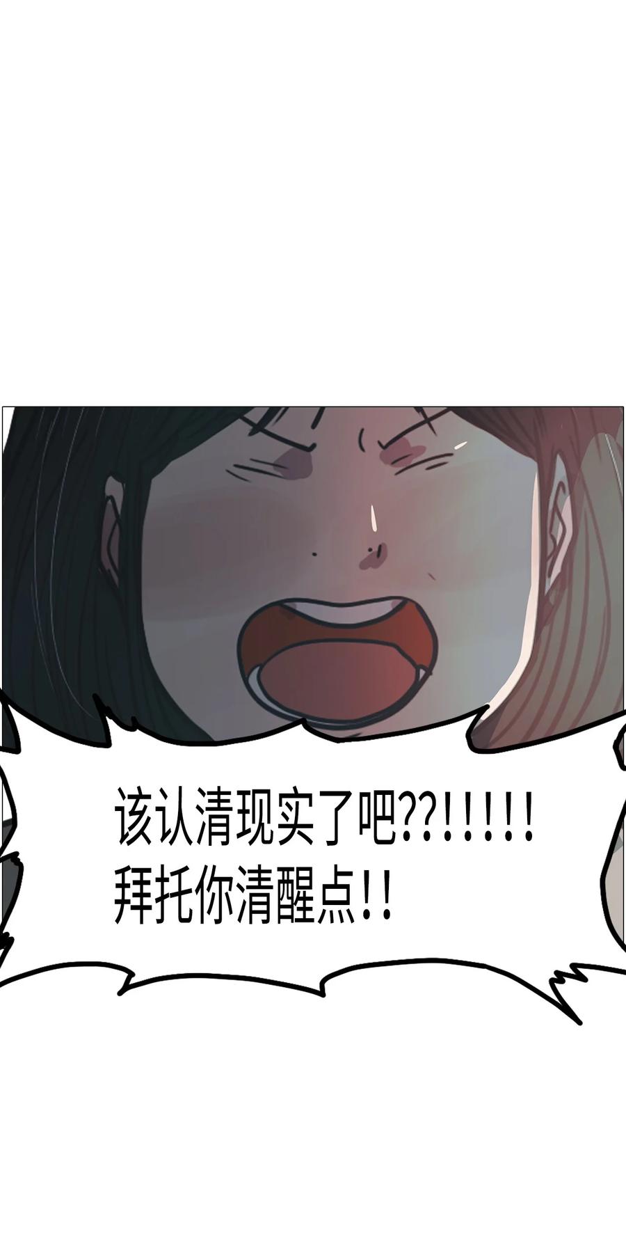 59 走向乐园（完结）(1/2)-第59话