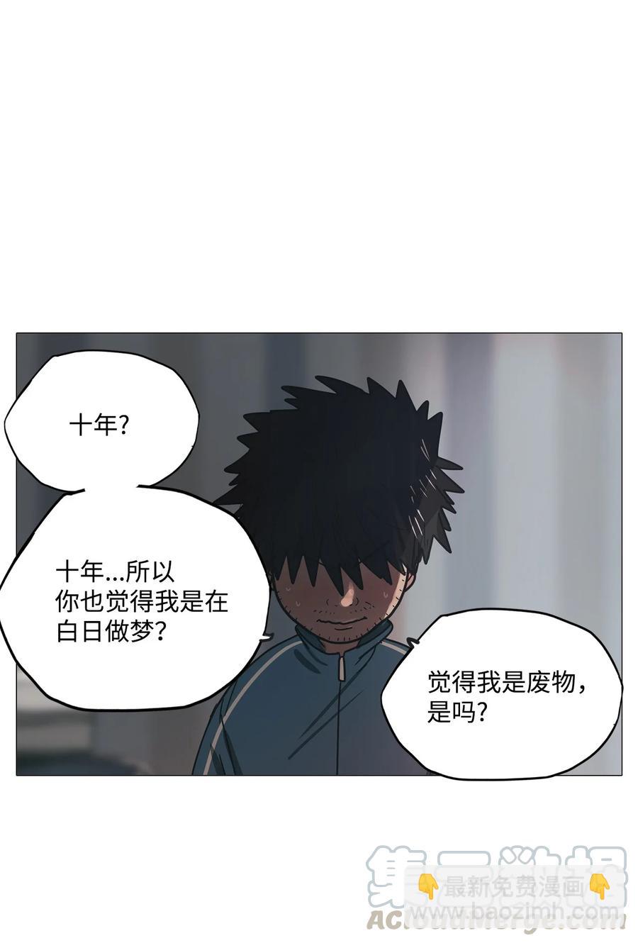 59 走向乐园（完结）(1/2)-第59话