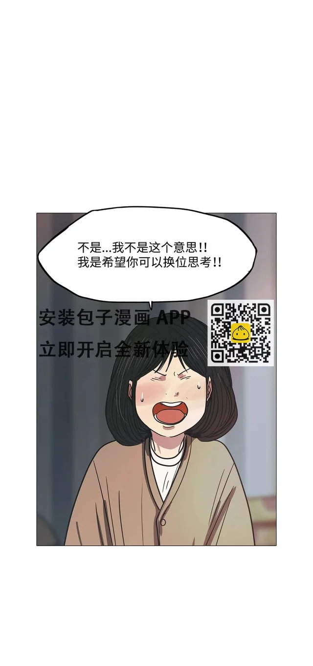 59 走向乐园（完结）(1/2)-第59话