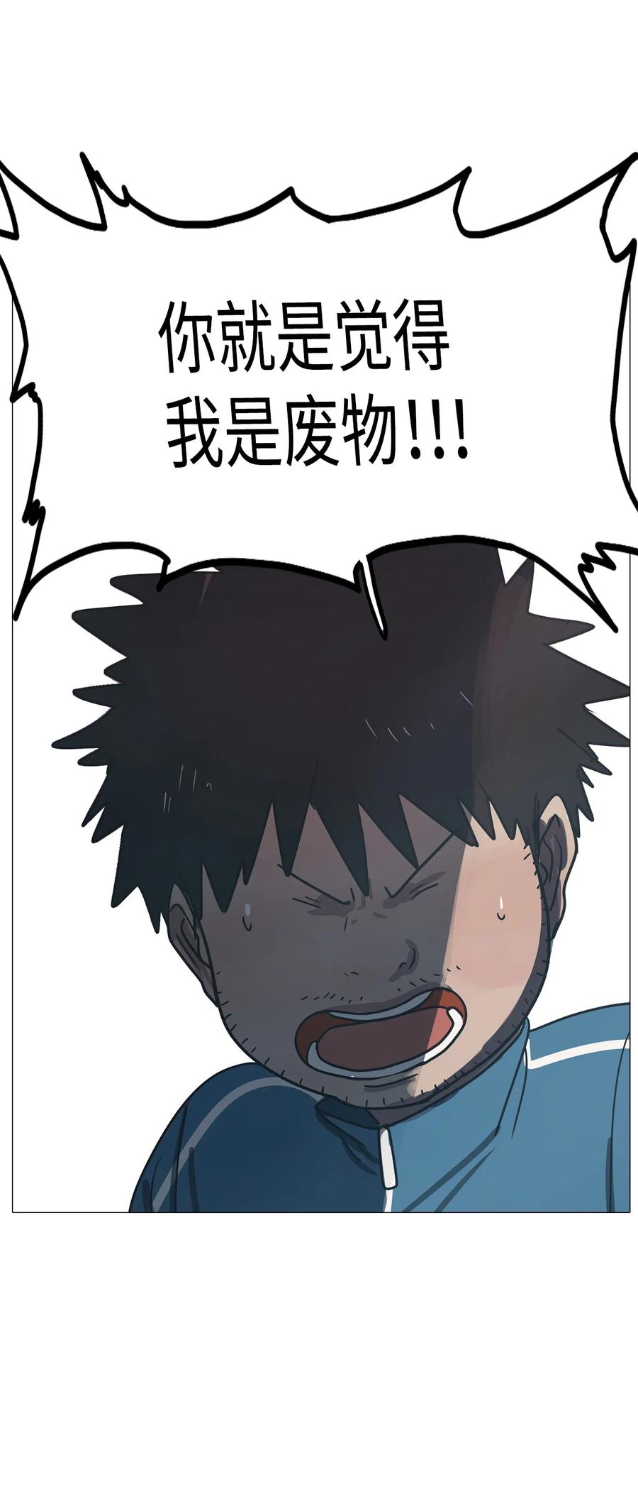 59 走向乐园（完结）(1/2)-第59话