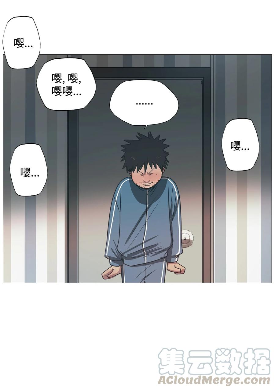 59 走向乐园（完结）(1/2)-第59话