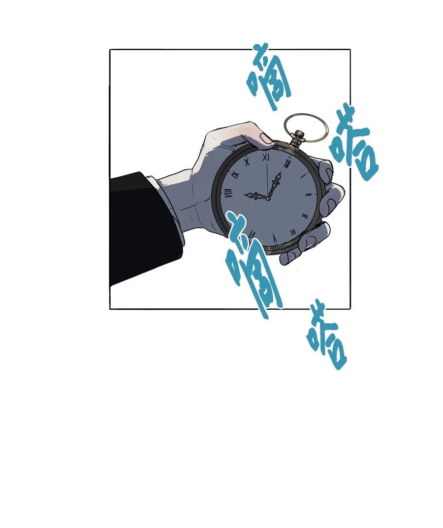 07 来自少女（2）(1/2)-第7话