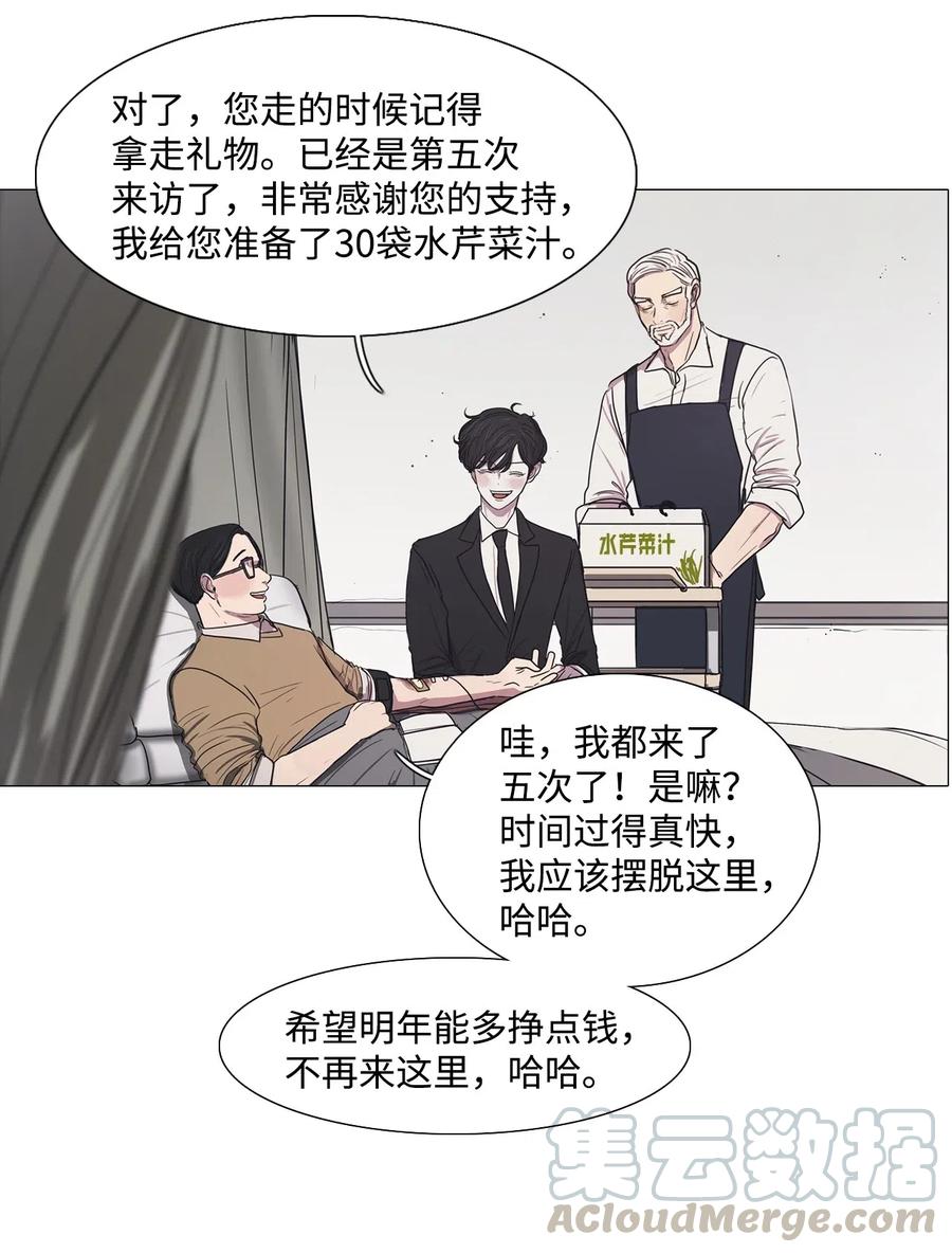 07 来自少女（2）(1/2)-第7话