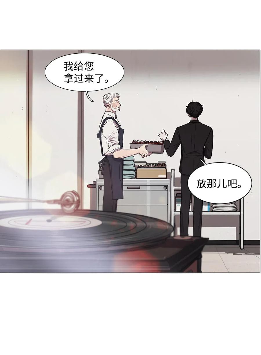 07 来自少女（2）(1/2)-第7话