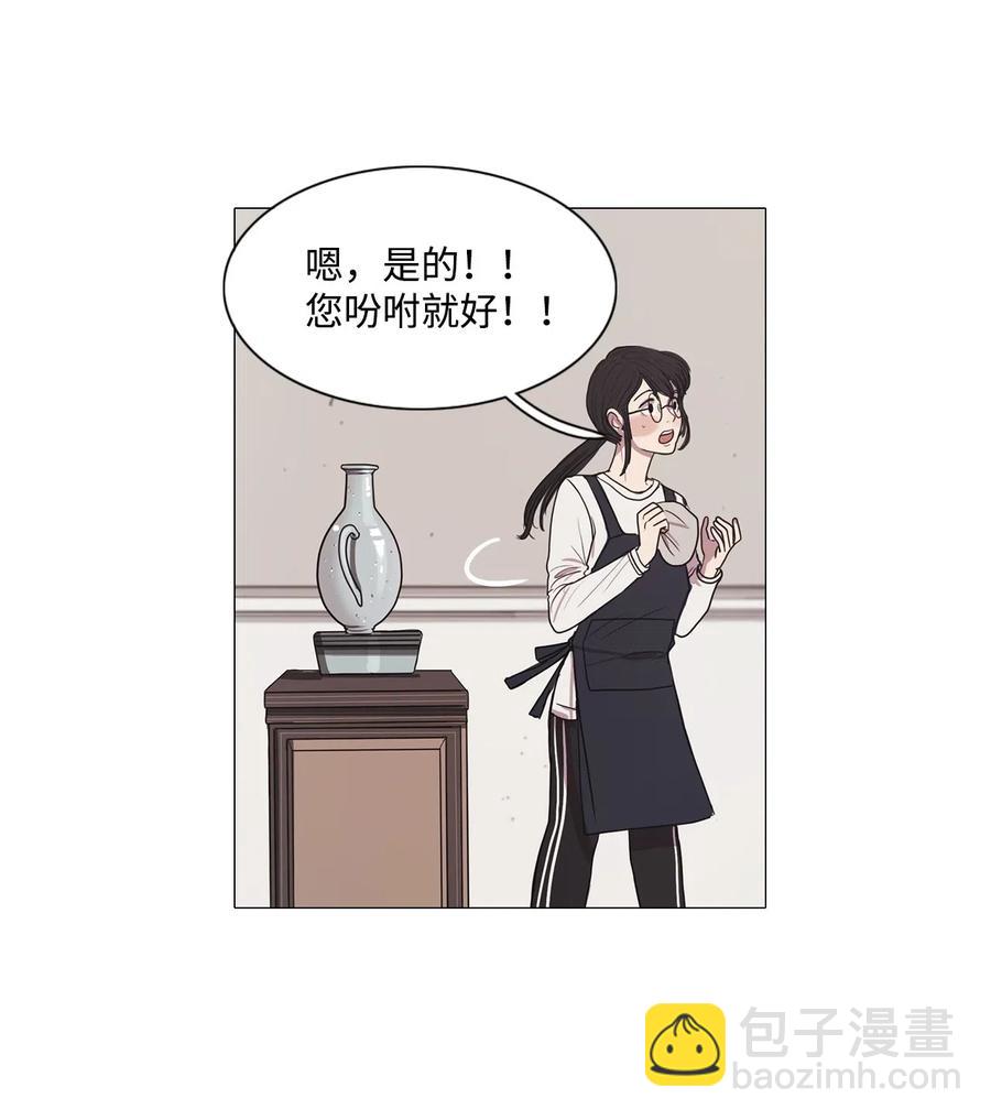 07 来自少女（2）(1/2)-第7话