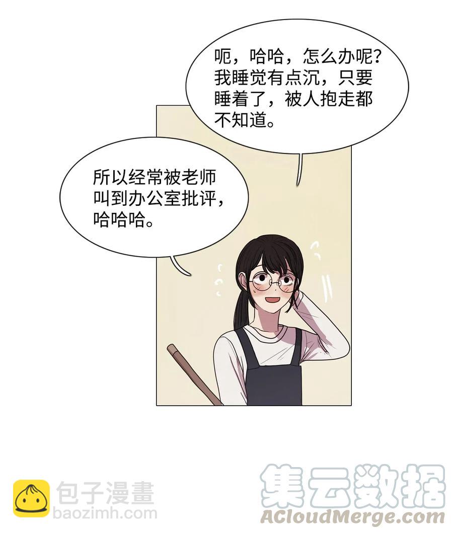 07 来自少女（2）(1/2)-第7话