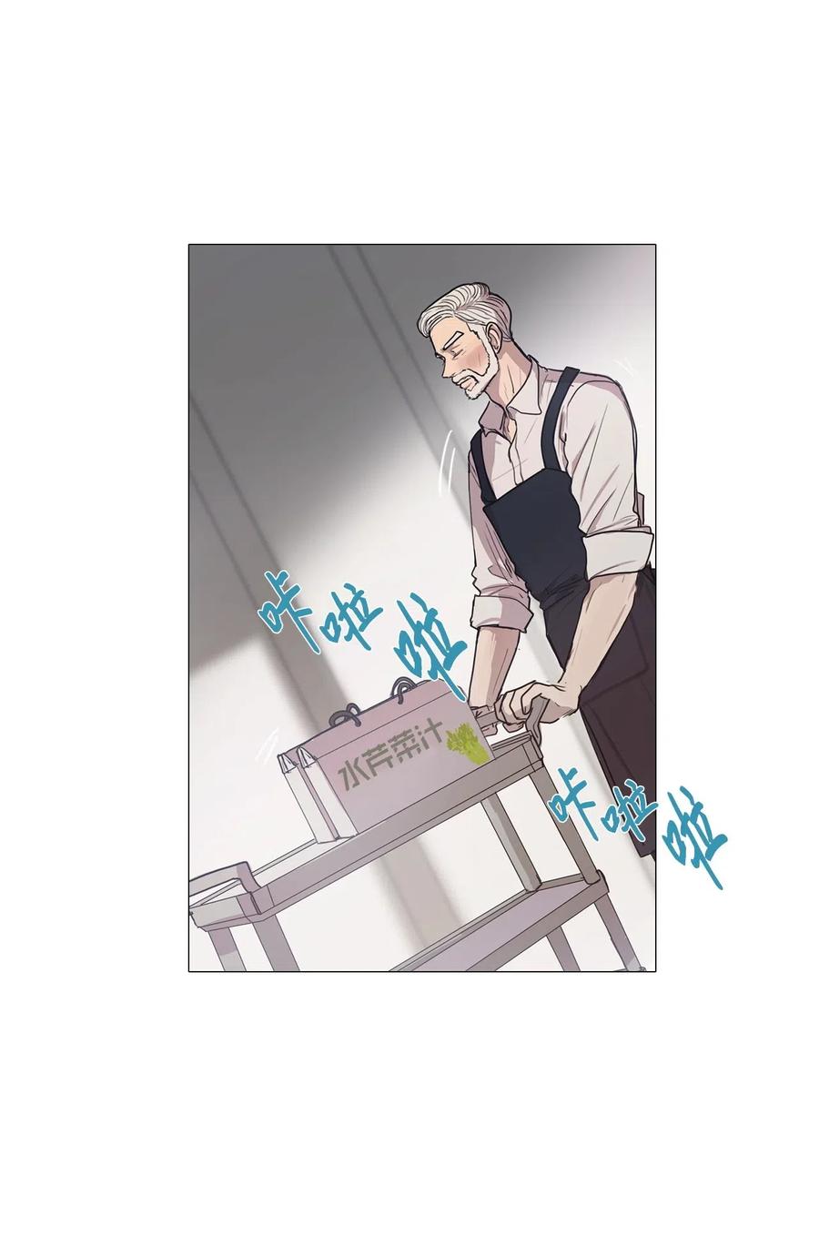 07 来自少女（2）(1/2)-第7话