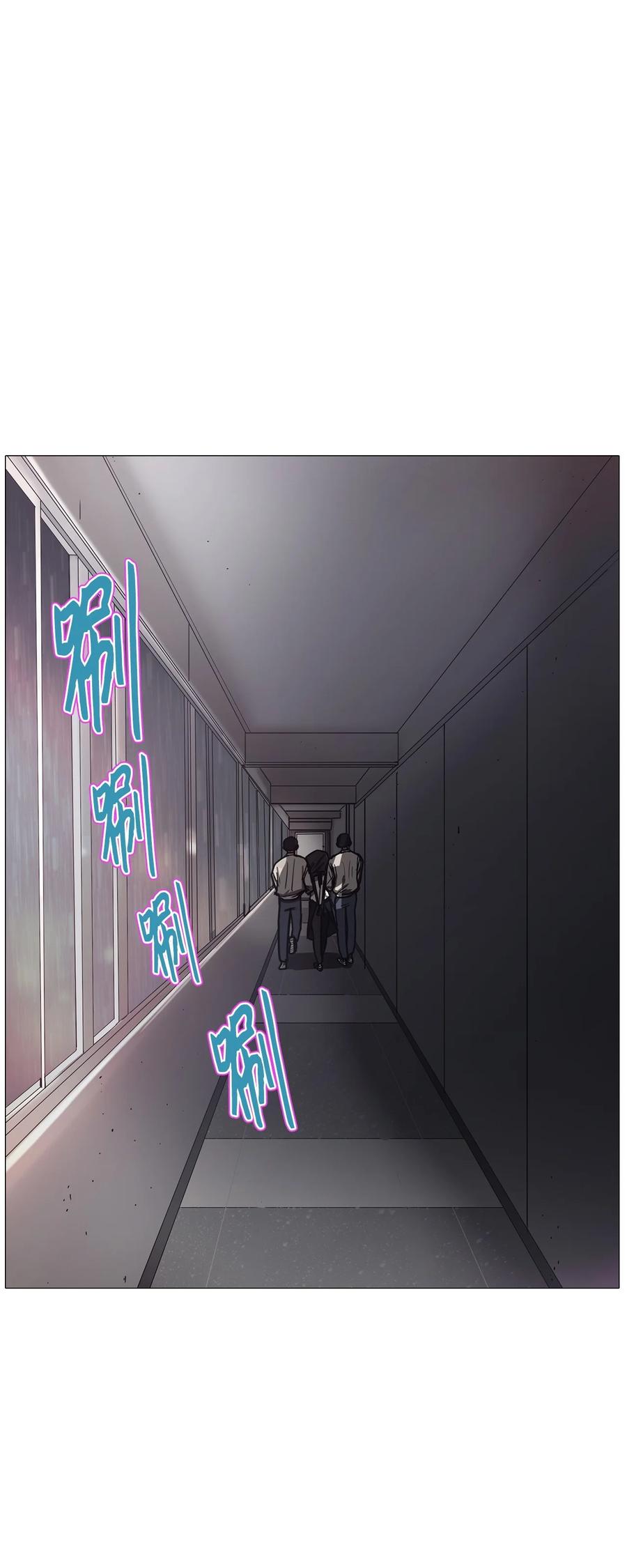 61 骗局（2）(1/2)-第61话