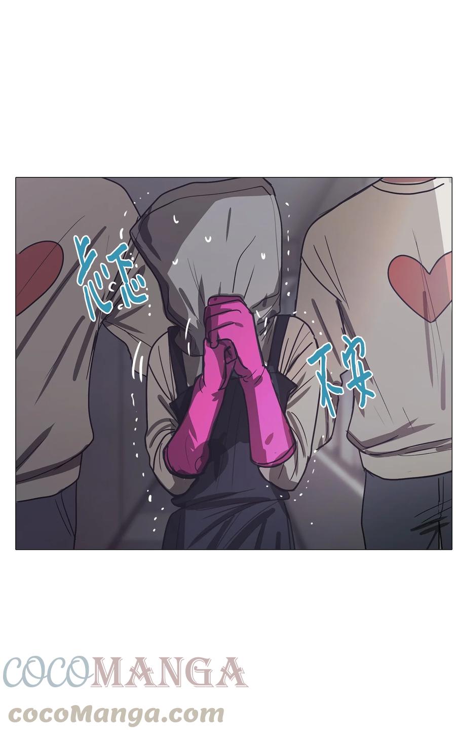 61 骗局（2）(1/2)-第61话