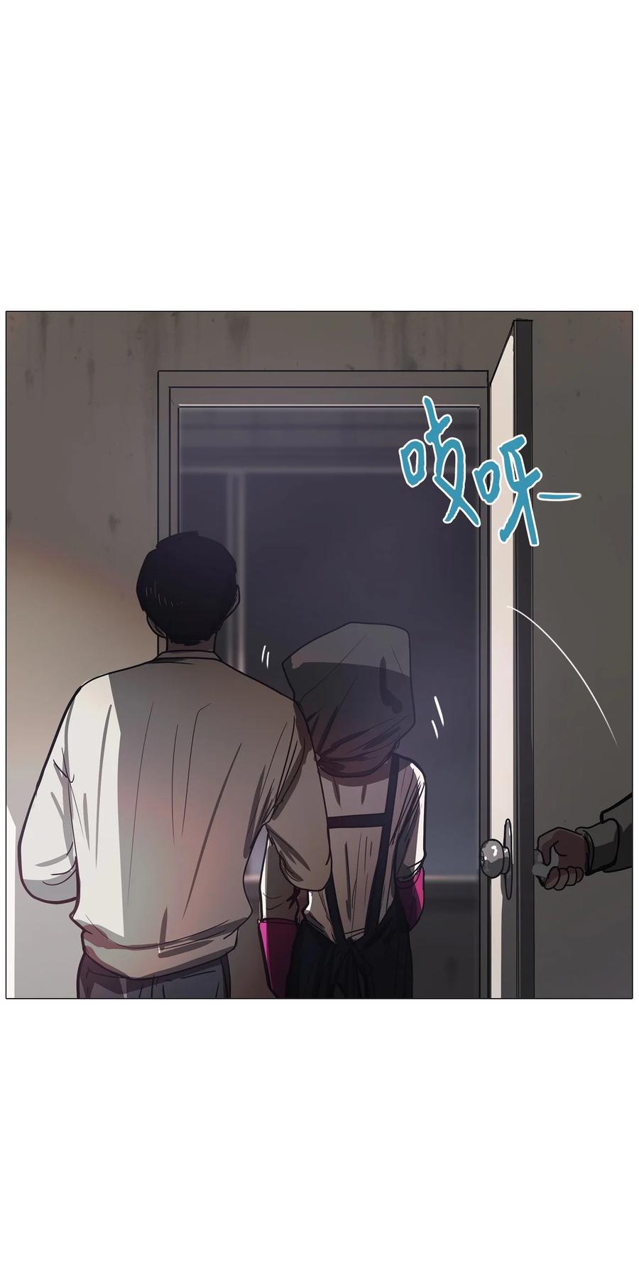 61 骗局（2）(1/2)-第61话