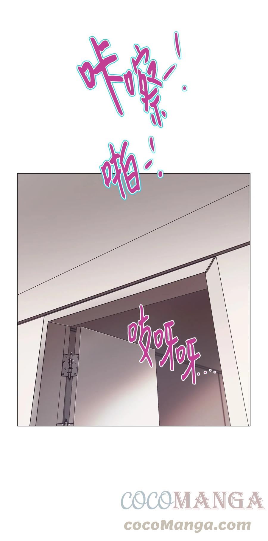 61 骗局（2）(1/2)-第61话