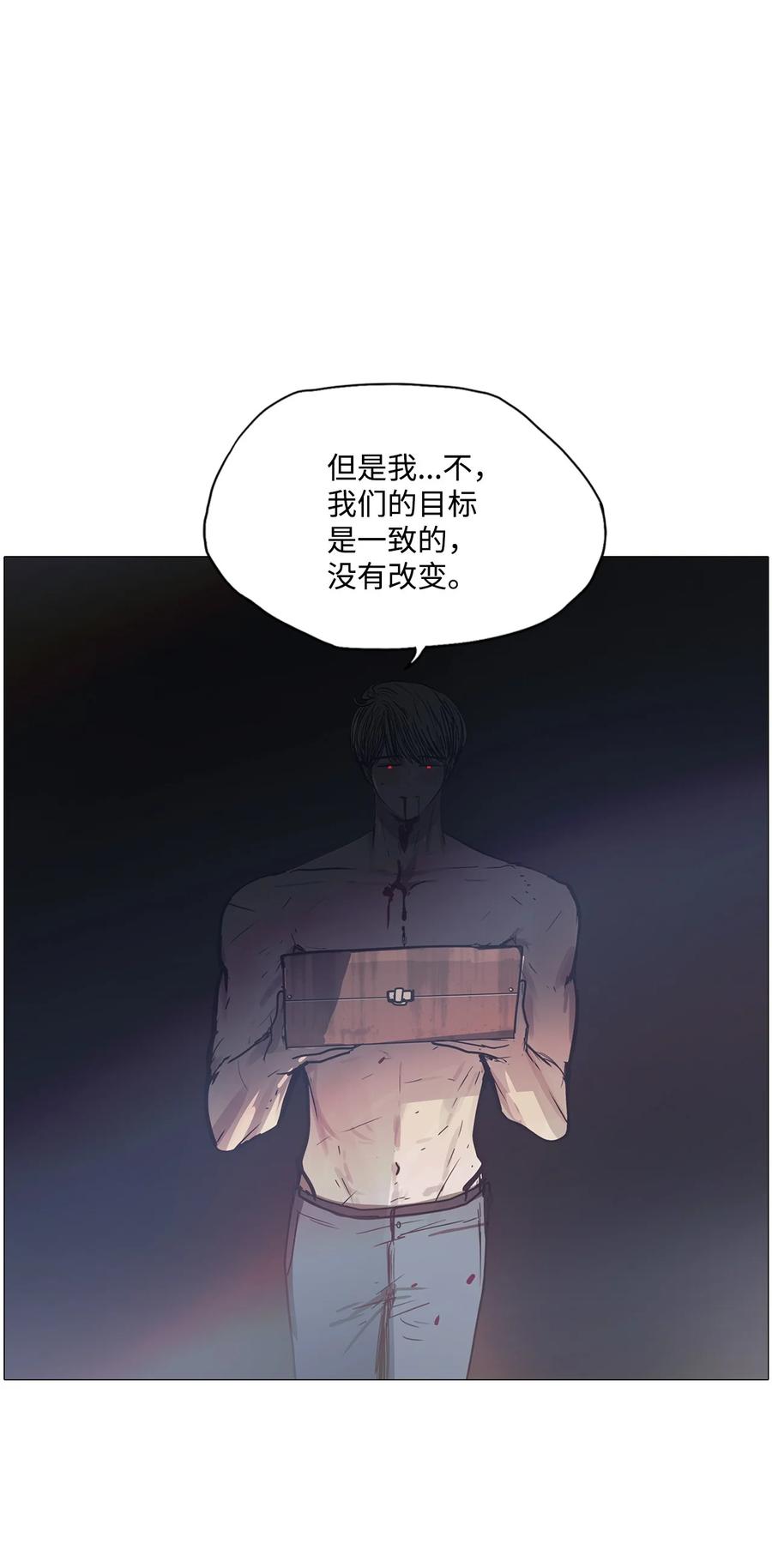 63 骗局（完）(1/3)-第63话