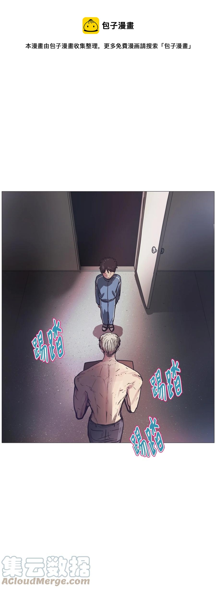 63 骗局（完）(1/3)-第63话