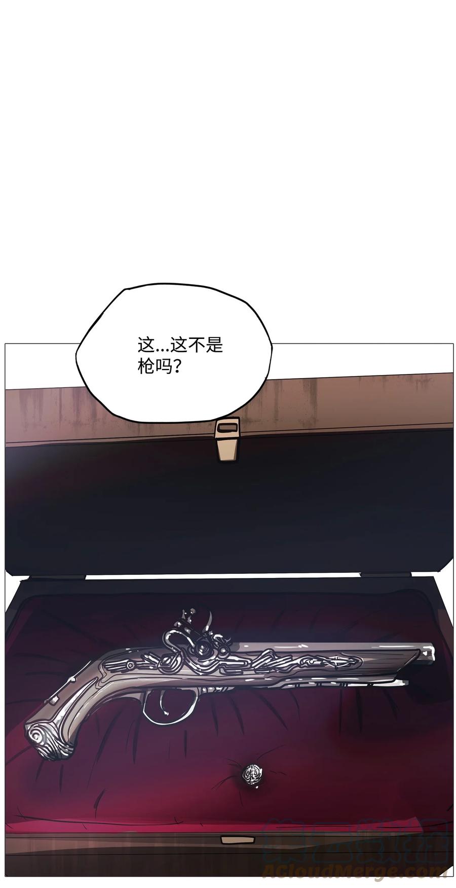 63 骗局（完）(1/3)-第63话
