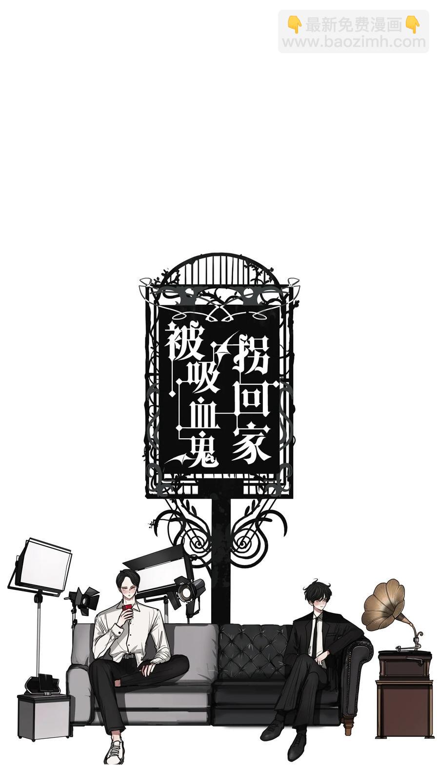 63 骗局（完）(1/3)-第63话