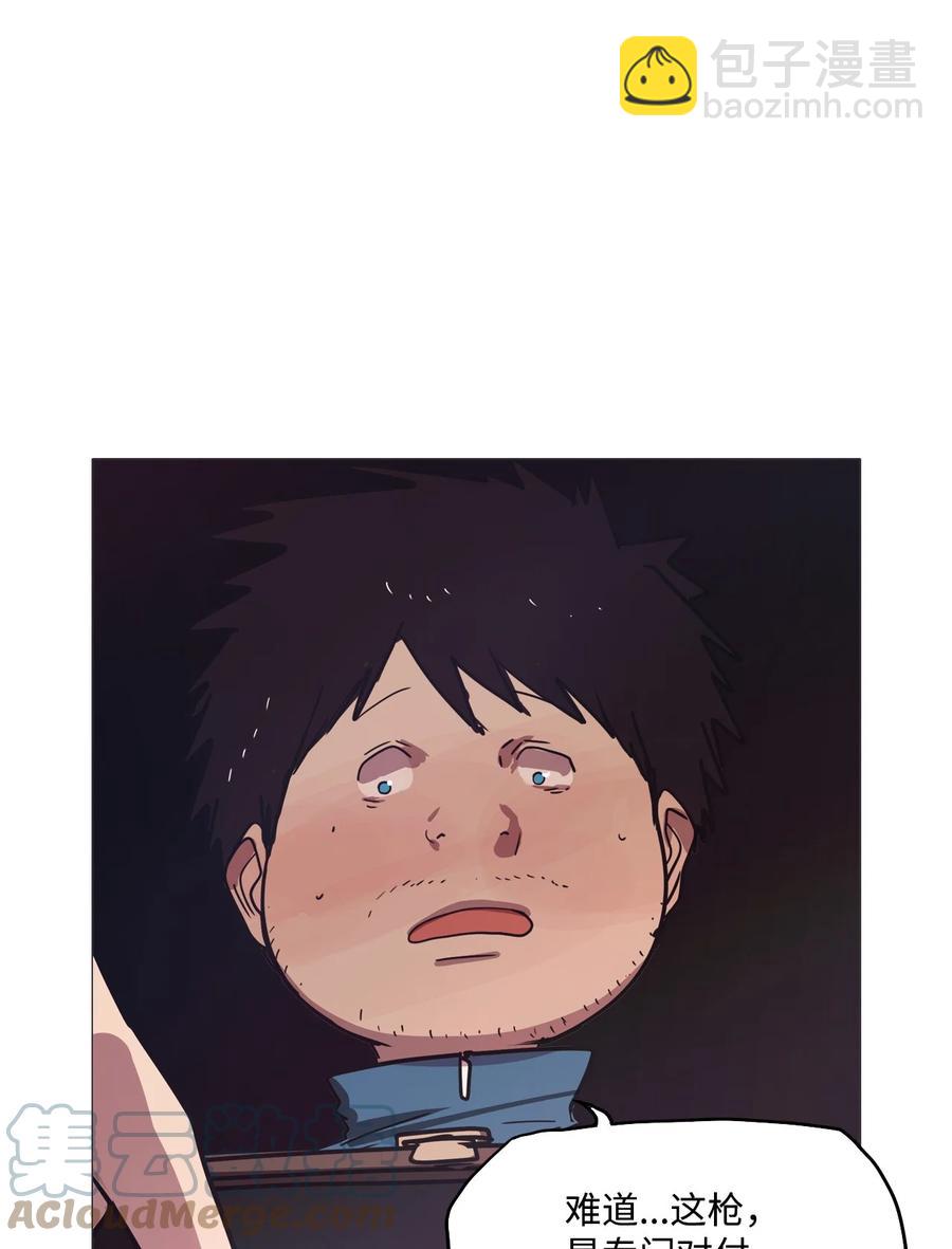 63 骗局（完）(1/3)-第63话