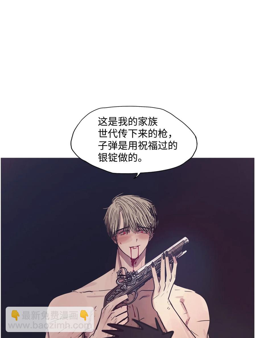 63 骗局（完）(1/3)-第63话