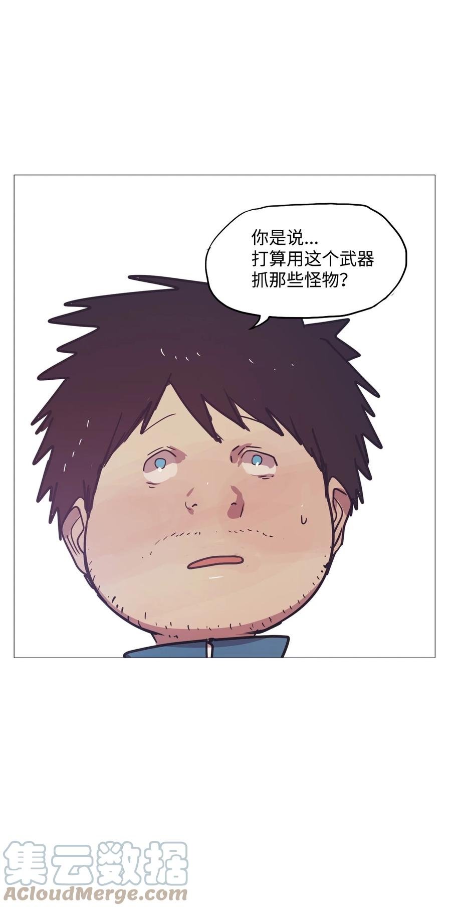 63 骗局（完）(1/3)-第63话