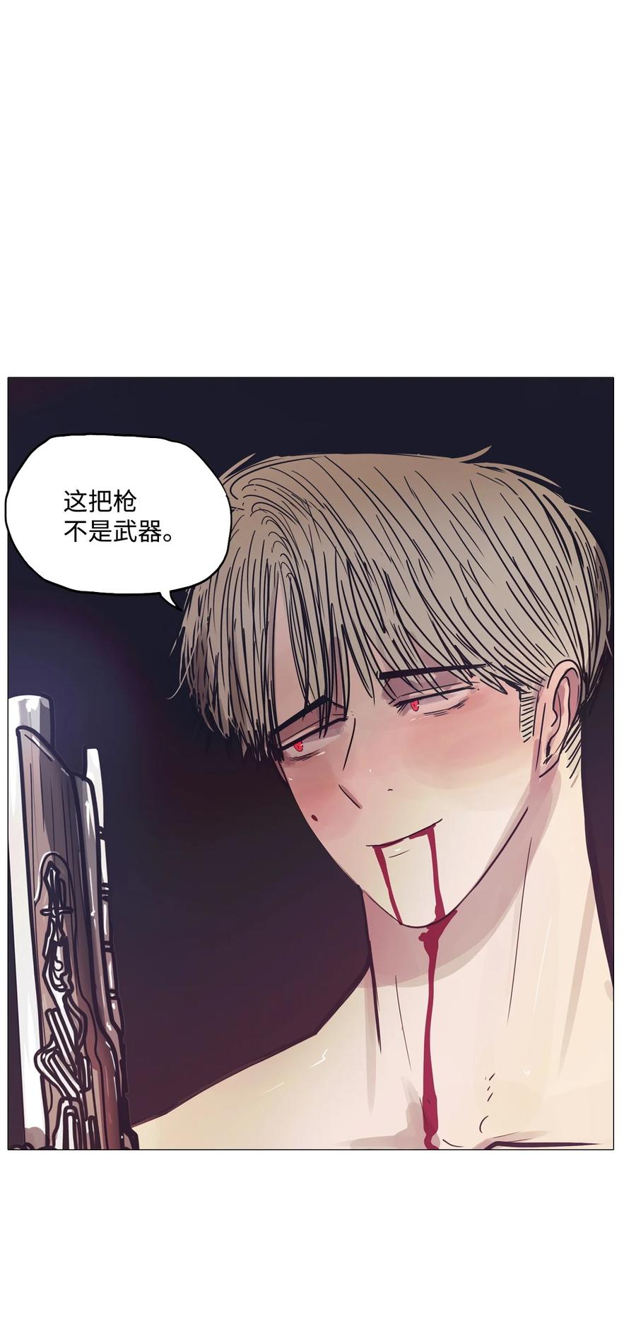 63 骗局（完）(1/3)-第63话
