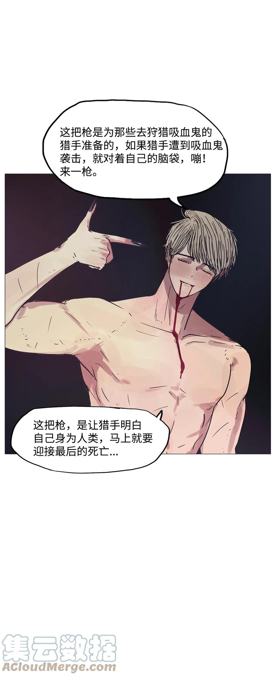 63 骗局（完）(1/3)-第63话