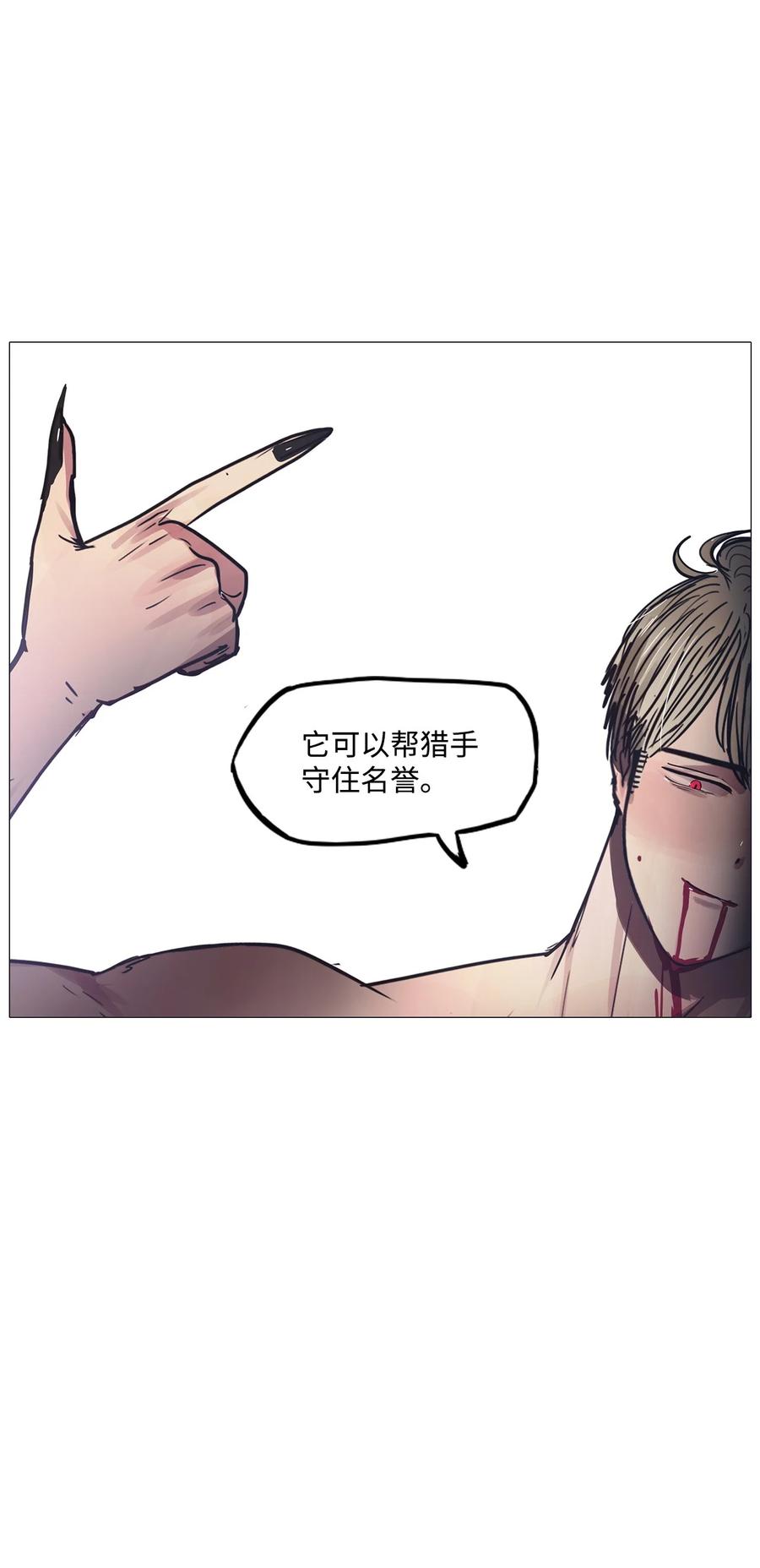 63 骗局（完）(1/3)-第63话