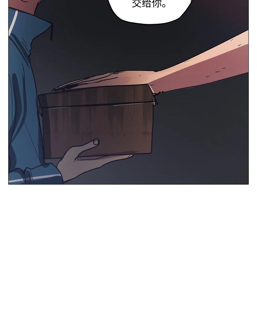 63 骗局（完）(1/3)-第63话