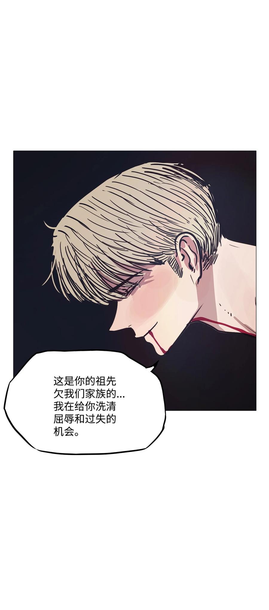 63 骗局（完）(1/3)-第63话