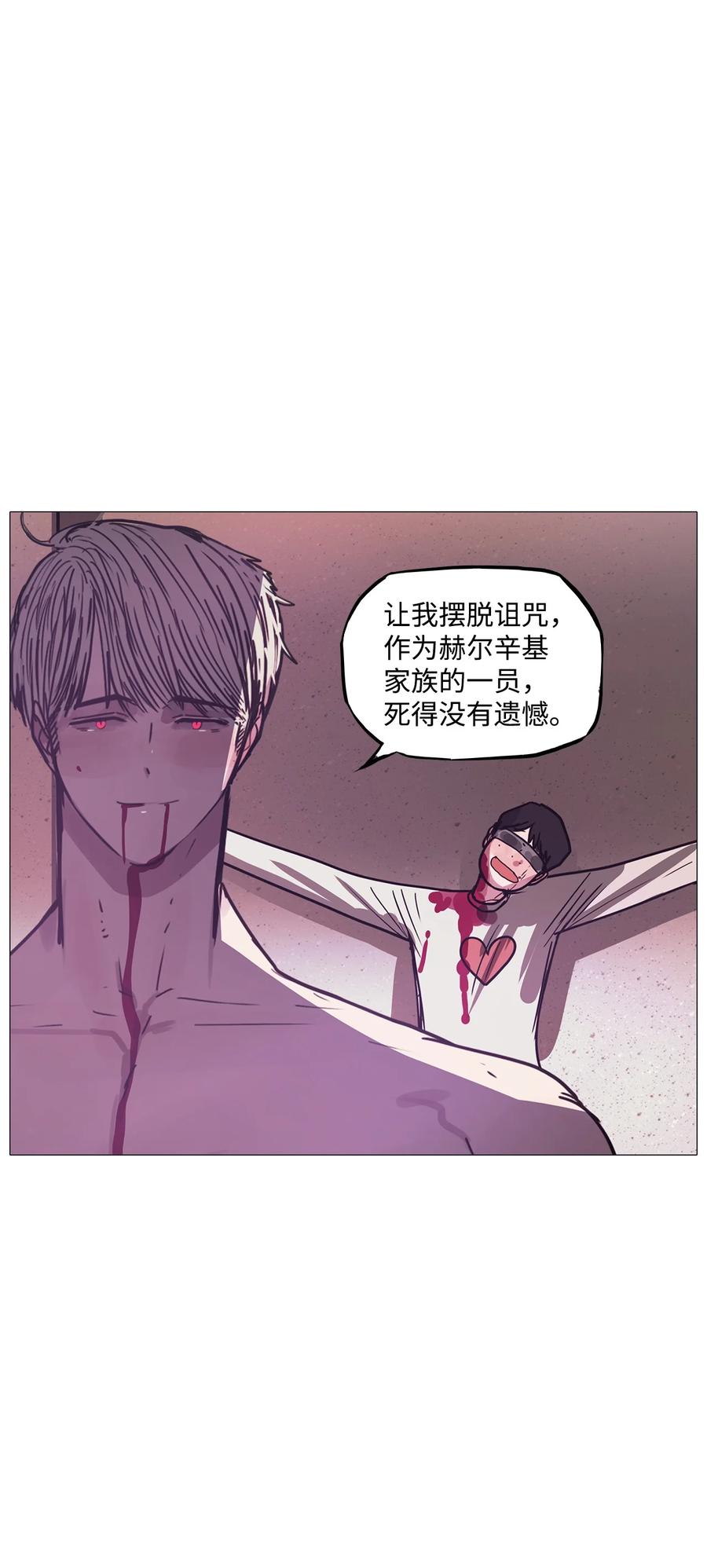 63 骗局（完）(1/3)-第63话