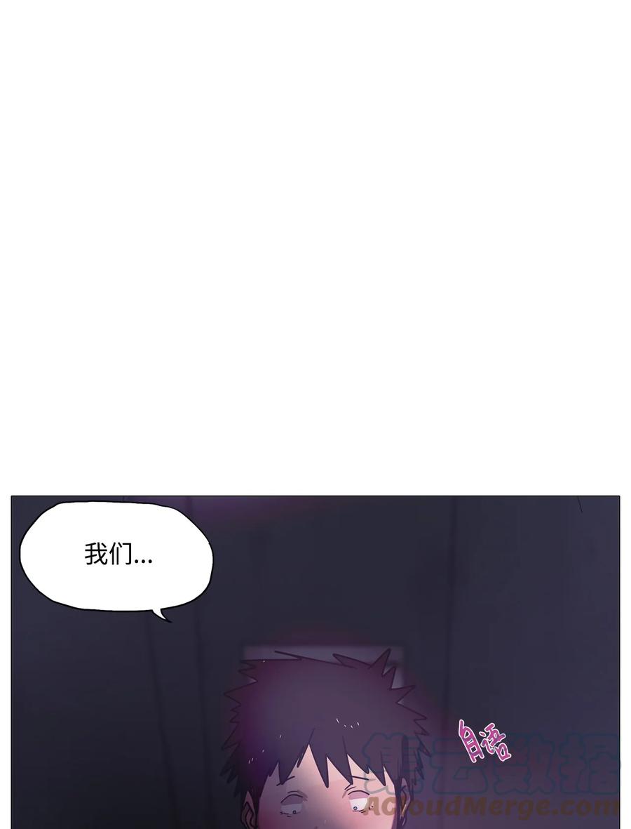 63 骗局（完）(1/3)-第63话